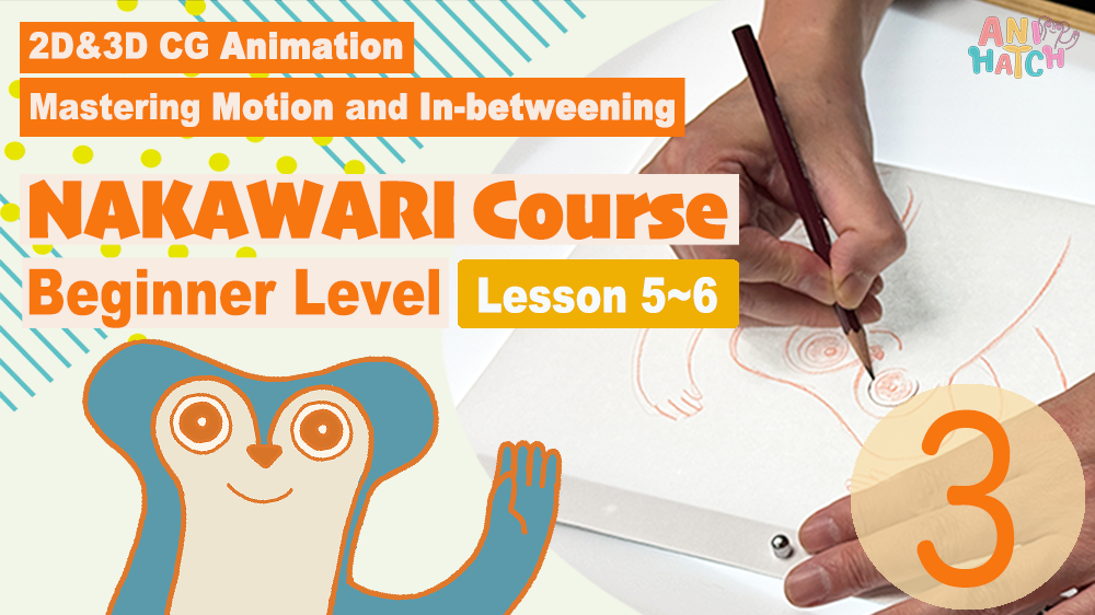 Udemy『NAKAWARI講座〜初級編〜（英語版）』 第３部　発売開始！